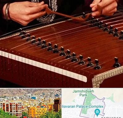 آموزشگاه سنتور در نیاوران