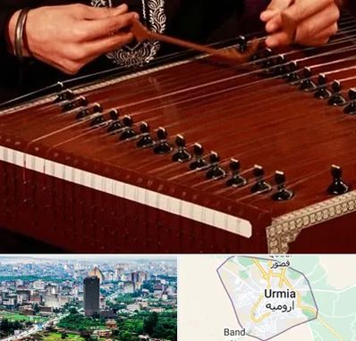 آموزشگاه سنتور در ارومیه