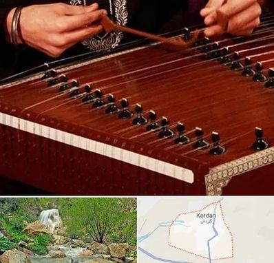 آموزشگاه سنتور در کردان