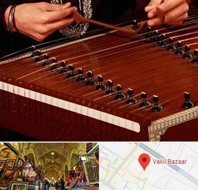 آموزشگاه سنتور در بازار وکیل شیراز