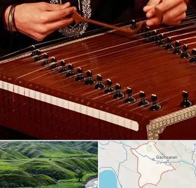 آموزشگاه سنتور در گچساران