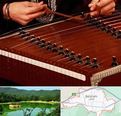 آموزشگاه سنتور در بهشهر