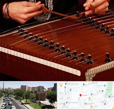 آموزشگاه سنتور در شهرک آزمایش