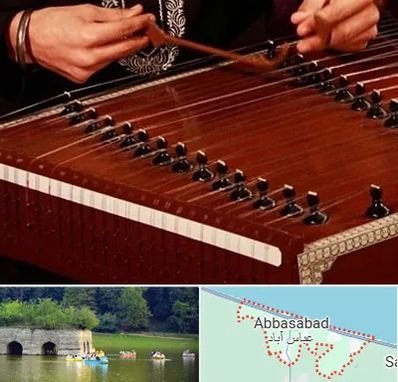 آموزشگاه سنتور در عباس آباد