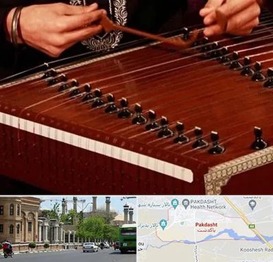 آموزشگاه سنتور در پاکدشت