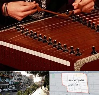 آموزشگاه سنتور در خیابان جمالزاده