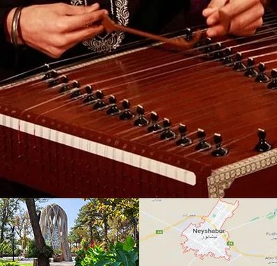 آموزشگاه سنتور در نیشابور