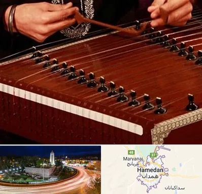 آموزشگاه سنتور در همدان