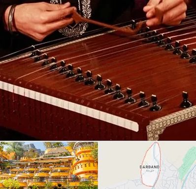 آموزشگاه سنتور در دربند