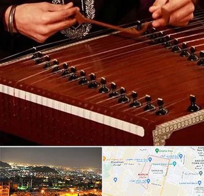 آموزشگاه سنتور در مارلیک کرج