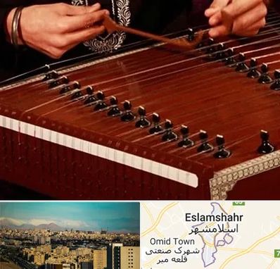 آموزشگاه سنتور در اسلامشهر