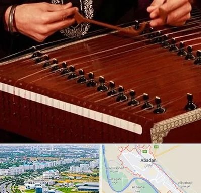 آموزشگاه سنتور در آبادان