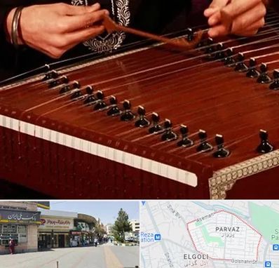 آموزشگاه سنتور در پرواز تبریز