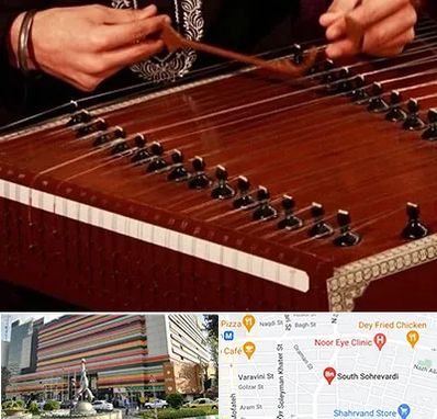 آموزشگاه سنتور در سهروردی