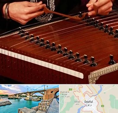 آموزشگاه سنتور در دزفول