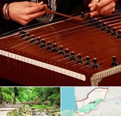آموزشگاه سنتور در گلستان
