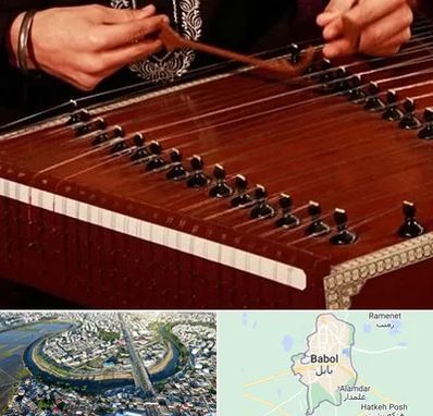 آموزشگاه سنتور در بابل