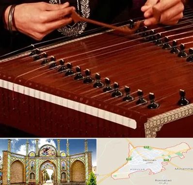 آموزشگاه سنتور در سمنان