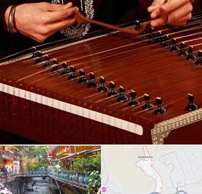 آموزشگاه سنتور در درکه