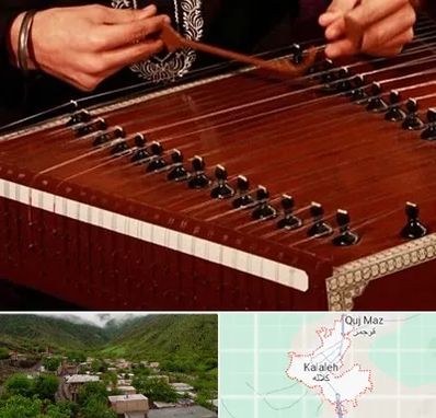 آموزشگاه سنتور در کلاله