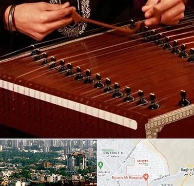 آموزشگاه سنتور در عظیمیه کرج