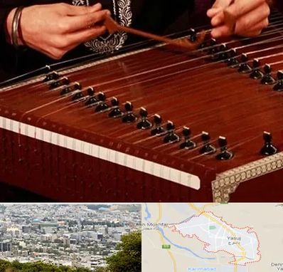 آموزشگاه سنتور در یاسوج