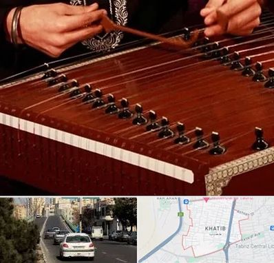 آموزشگاه سنتور در خطیب تبریز