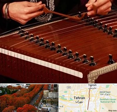 آموزشگاه سنتور در ولیعصر