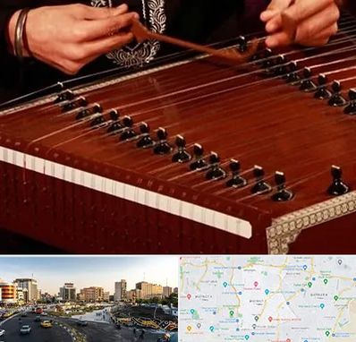 آموزشگاه سنتور در منطقه 7 تهران