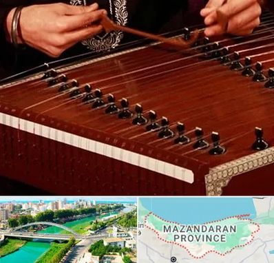آموزشگاه سنتور در مازندران
