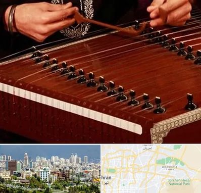 آموزشگاه سنتور در شرق تهران