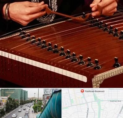 آموزشگاه سنتور در بلوار فرحزادی