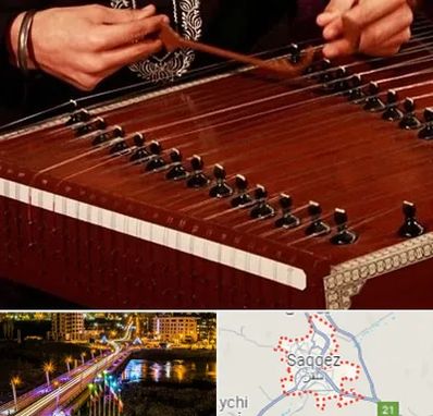 آموزشگاه سنتور در سقز