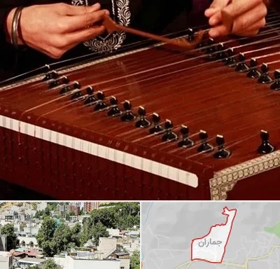 آموزشگاه سنتور در جماران