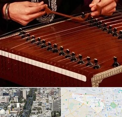 آموزشگاه سنتور در منطقه 18 تهران