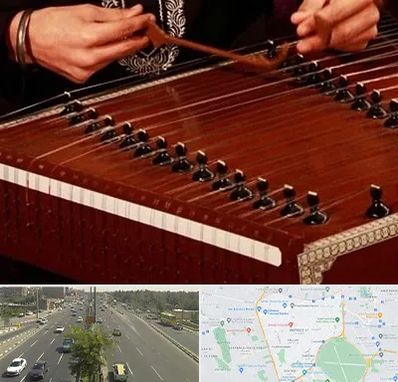 آموزشگاه سنتور در منطقه 17 تهران