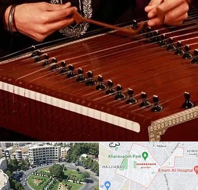 آموزشگاه سنتور در جهانشهر کرج