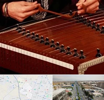 آموزشگاه سنتور در حصارک کرج