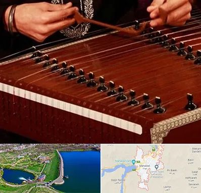 آموزشگاه سنتور در مهاباد