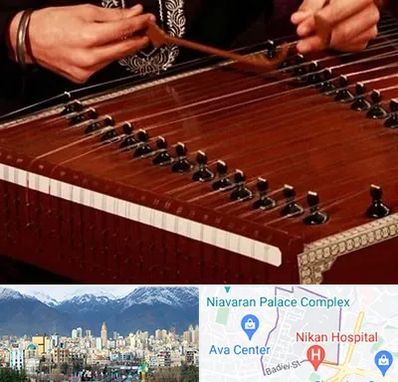 آموزشگاه سنتور در آجودانیه