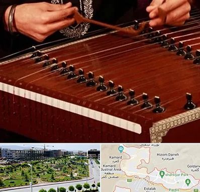 آموزشگاه سنتور در پردیس