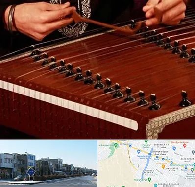 آموزشگاه سنتور در شریعتی مشهد