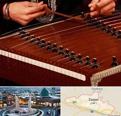 آموزشگاه سنتور در زنجان