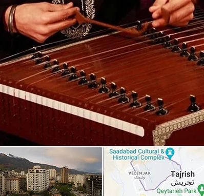 آموزشگاه سنتور در زعفرانیه