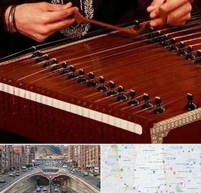 آموزشگاه سنتور در منطقه 10 تهران