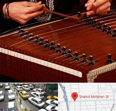 آموزشگاه سنتور در مطهری تهران
