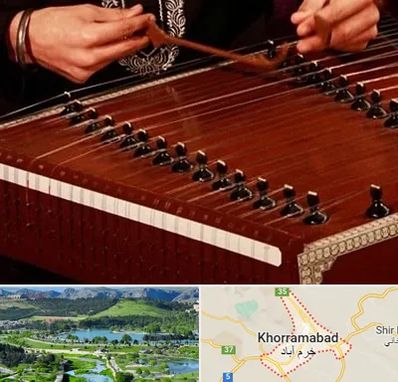 آموزشگاه سنتور در خرم آباد