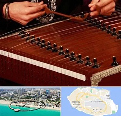 آموزشگاه سنتور در کیش