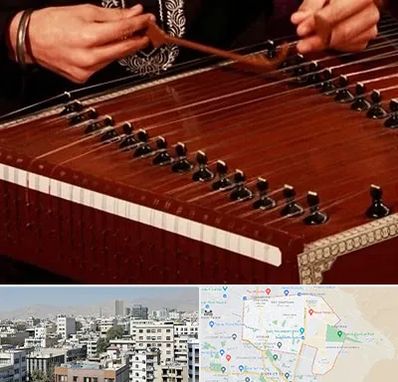 آموزشگاه سنتور در منطقه 14 تهران