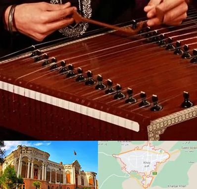 آموزشگاه سنتور در خوی